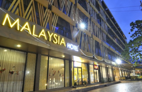 Таиланд, Бангкок: Отель Malaysia Hotel Bangkok