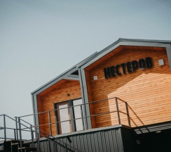 Гостевой дом "Нестеров" в Авиатор