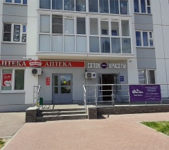 1-комнатная, Бурнаковская, 53-85 в Стрелка - гостевые квартиры