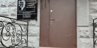 Москва: Хостел Темпер прайд