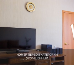 Улучшенный в Garden Hills by Provence