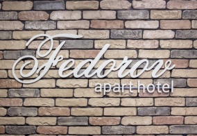 Апарт-отели Fedorov в Барнауле