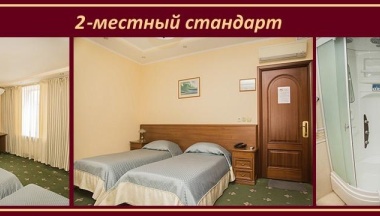 Номер стандарт с 2 односпальными кроватями (с завтраком) в Кристалл люкс