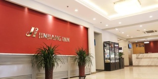 Пекин: Отель Jinjiang Inn Beijing Guangqumen