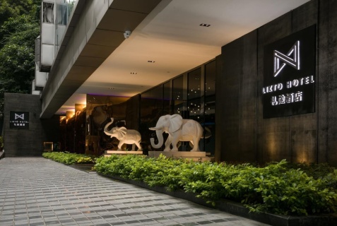 Гуанчжоу: Отель Likto Hotel
