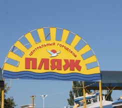 Апартаменты 147/5 в Номера на пляже