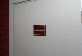 Хостел Город N в Нальчике