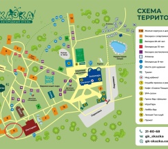 Медиум. Корпус 9*  (Заезд 14-00, выезд 12-00) в Сказка