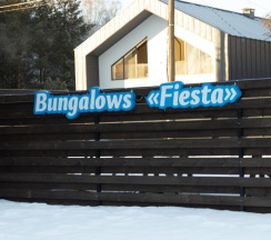 Коттедж в Bungalows fiesta