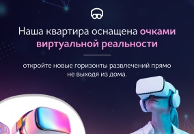 Апартаменты Апартаменты на улица 78-й Добровольческой Бригады, 4 в Красноярске