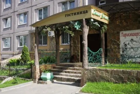 Афонино: Отель Green Street