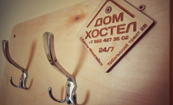 Стандарт 3-1 (TV) в Дом