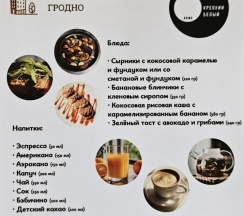 Четырёхместные апартаменты Deluxe с 2 комнатами с балконом и с красивым видом из окна в Апартаменты Silver от Mascaron