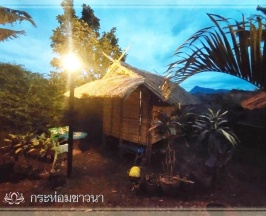 Бунгало в Bua Patumma Resort