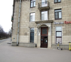 апартаменты в Оранж