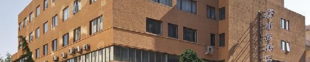 Люкс Executive в Sunjoy Hotel