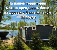 Дом в Вдохновение