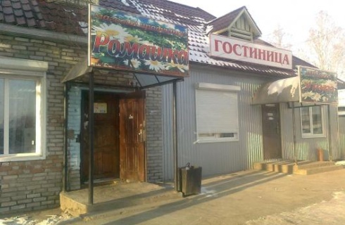 с. Бичура: Мини-отель Уют