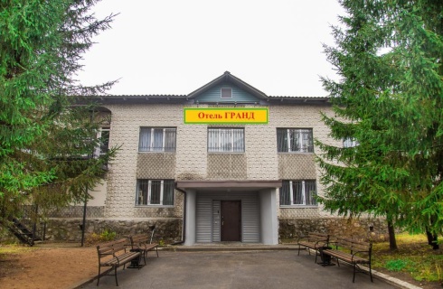 Десногорск: Отель Гранд