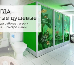 Номер с двумя раздельными кроватями в Уют на Варшавке