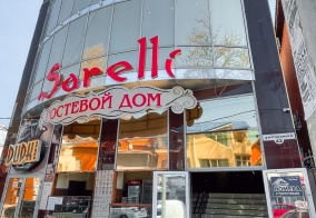 Гостевой дом Sorelli в Анапе