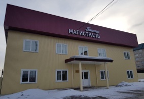 Мини-отель Магистраль в Иркутской области