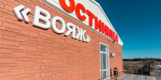 Дубовка: Отель Вояж