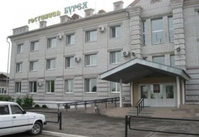 Отель Бурея в Амурской области