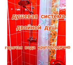 Номер 4-х местный Эконом в Мур ля мур