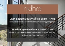 Номер Standard в Nidhra Residence