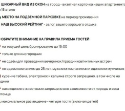 Квартира в Апартаменты на ул. Сибгата Хакима, 7