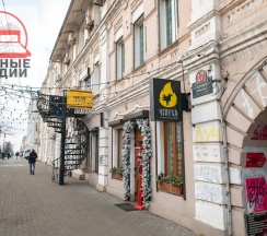 Номер Economy в Уютная квартира в сердце города во Владивостоке