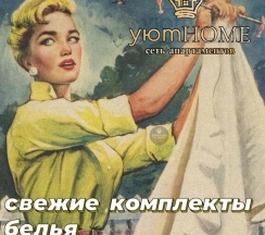 Квартира в Апартаменты на Журавлёва 11 корпус 2