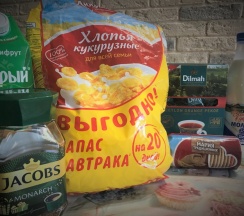 Трёхместный номер Standard в Авиатор
