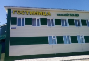 Мини-отель Колос в Республике Татарстан