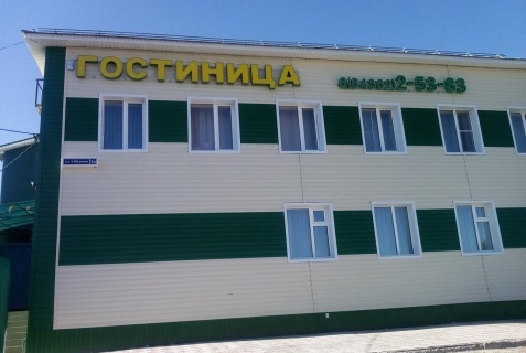 Богатые Сабы: Мини-отель Колос