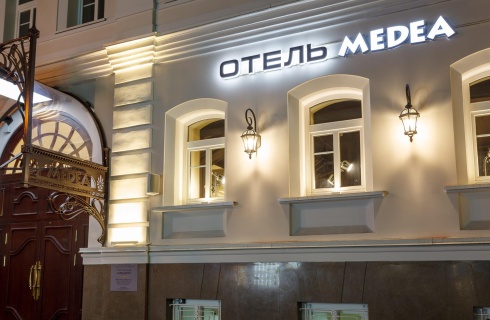 Москва: Отель Медея