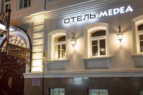 Москва: Отель Медея