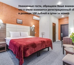 Номер делюкс в Rotas Hotels Group