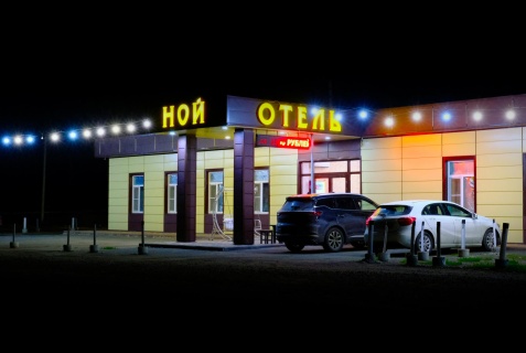 Глубокий: Отель Ной