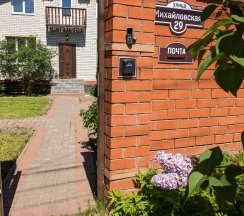 Дом в Central Park 33