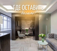 Двухместный номер Комфорт с 2-х спальной кроватью или 2 односпальными в Онегин