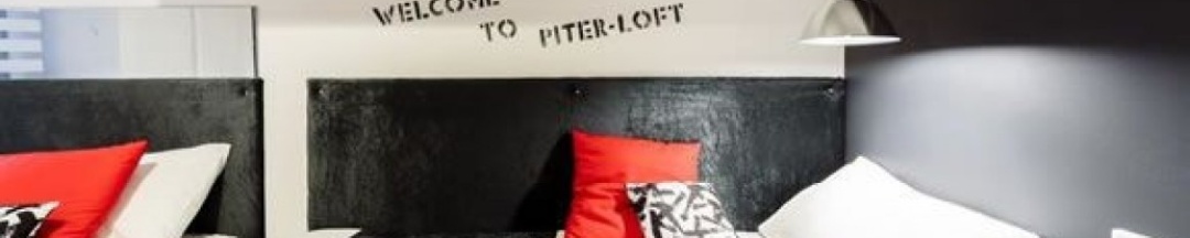 Четырехместный номер в Piter-loft