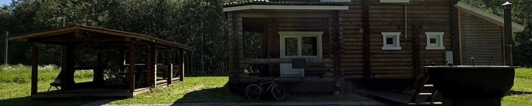 Newhome в Newhome