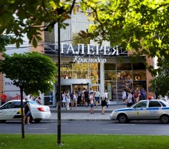 54 в Краснодар