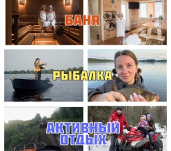 Коттедж "Яхонт" для 6 человек в Глухарь