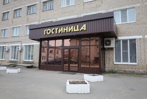 Кириллов: Отель Русь