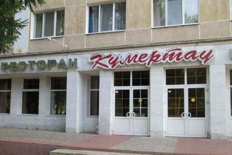 Кумертау: Отель Кумертау
