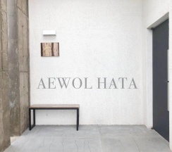 Коттедж в AEWOLHATA