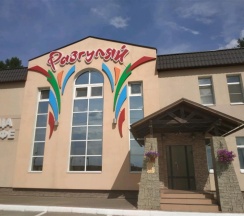 двухместный-люкс в Разгуляй